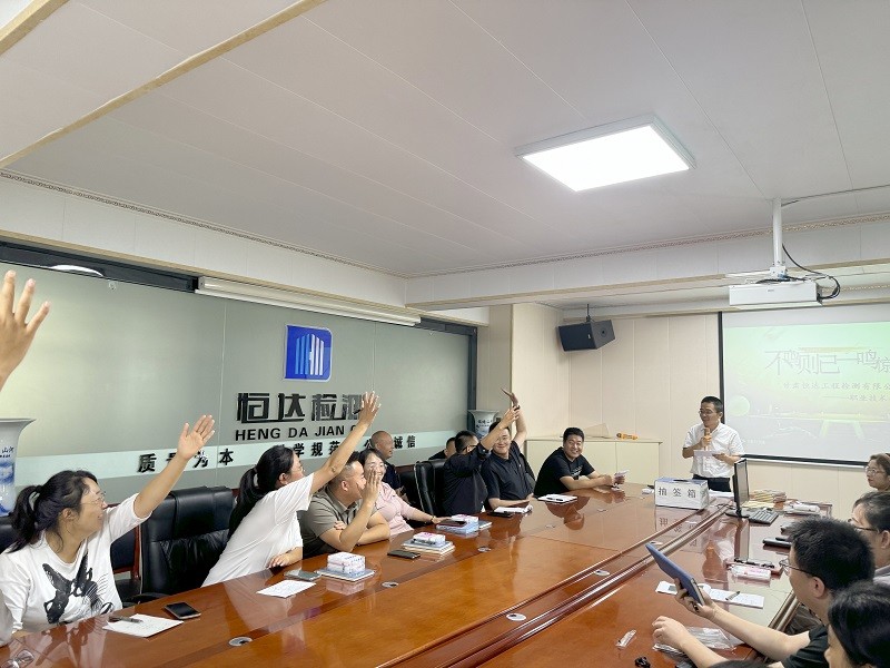 半岛（中国） 成功举办职业技术技能竞赛活动