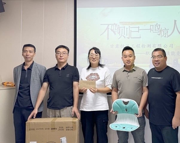 半岛（中国） 成功举办职业技术技能竞赛活动