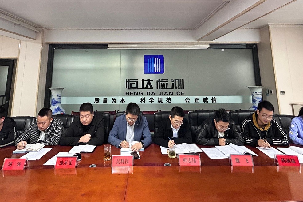 半岛（中国） 成功举办2024年三季度职工会议