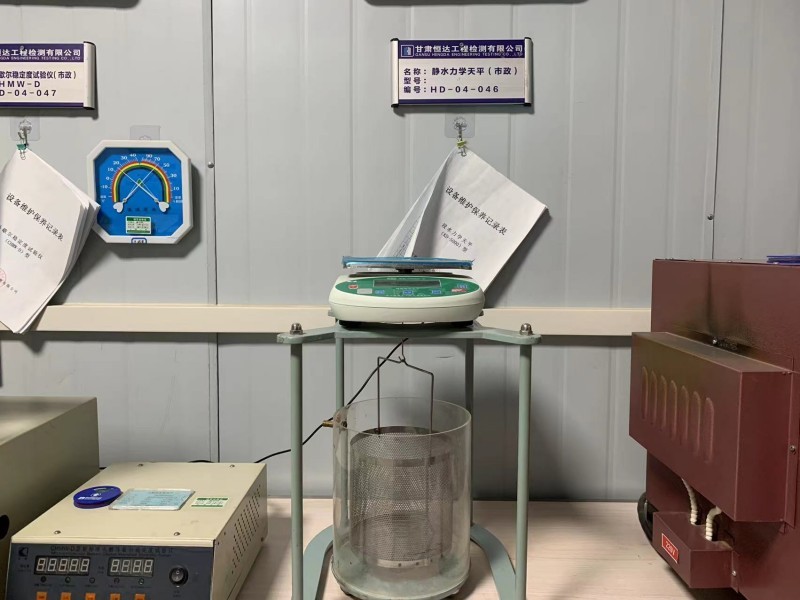 浸水力学天平
