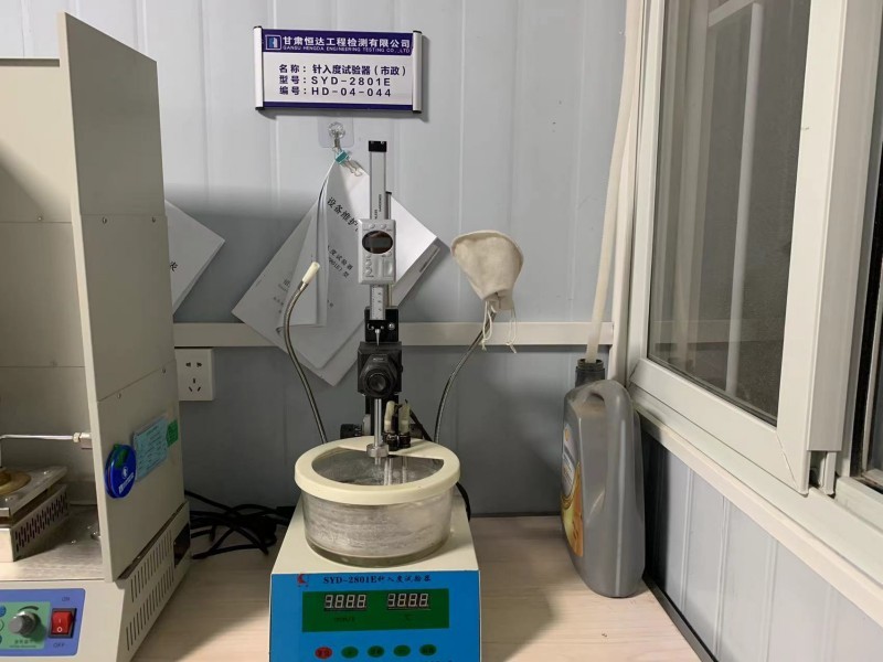 沥青针入度试验仪