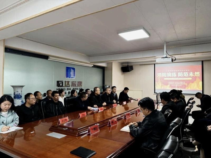 半岛（中国）成功举办“强化安全意识，共筑消防防线” 消防安全演练活动