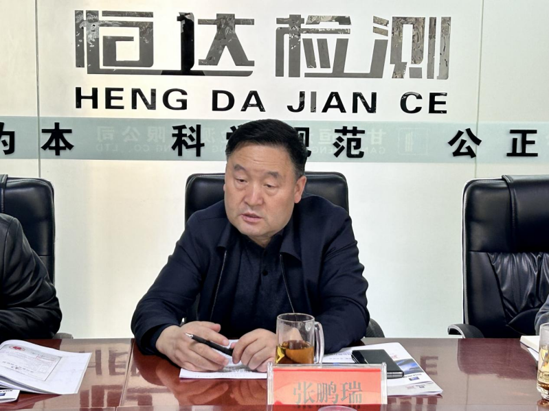 庆阳市市场监督管理局赴半岛（中国）开展专项调研