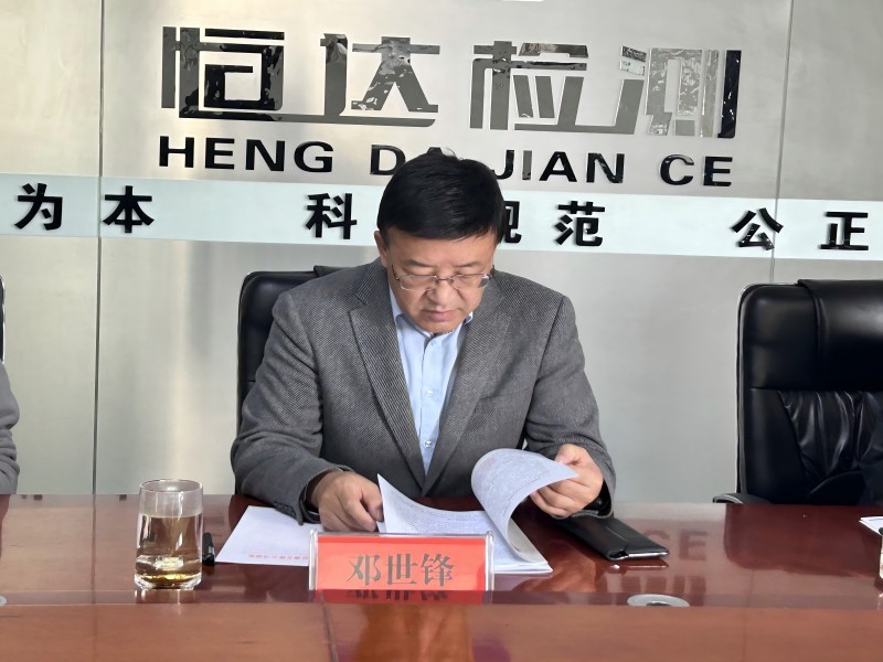 庆阳市科技局赴半岛（中国）专项调研