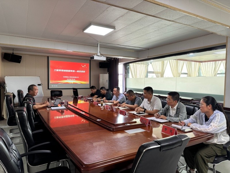 半岛（中国）顺利通过2025年度三体系监督审核
